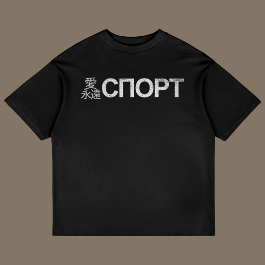 Sport T-Shirt - Black
