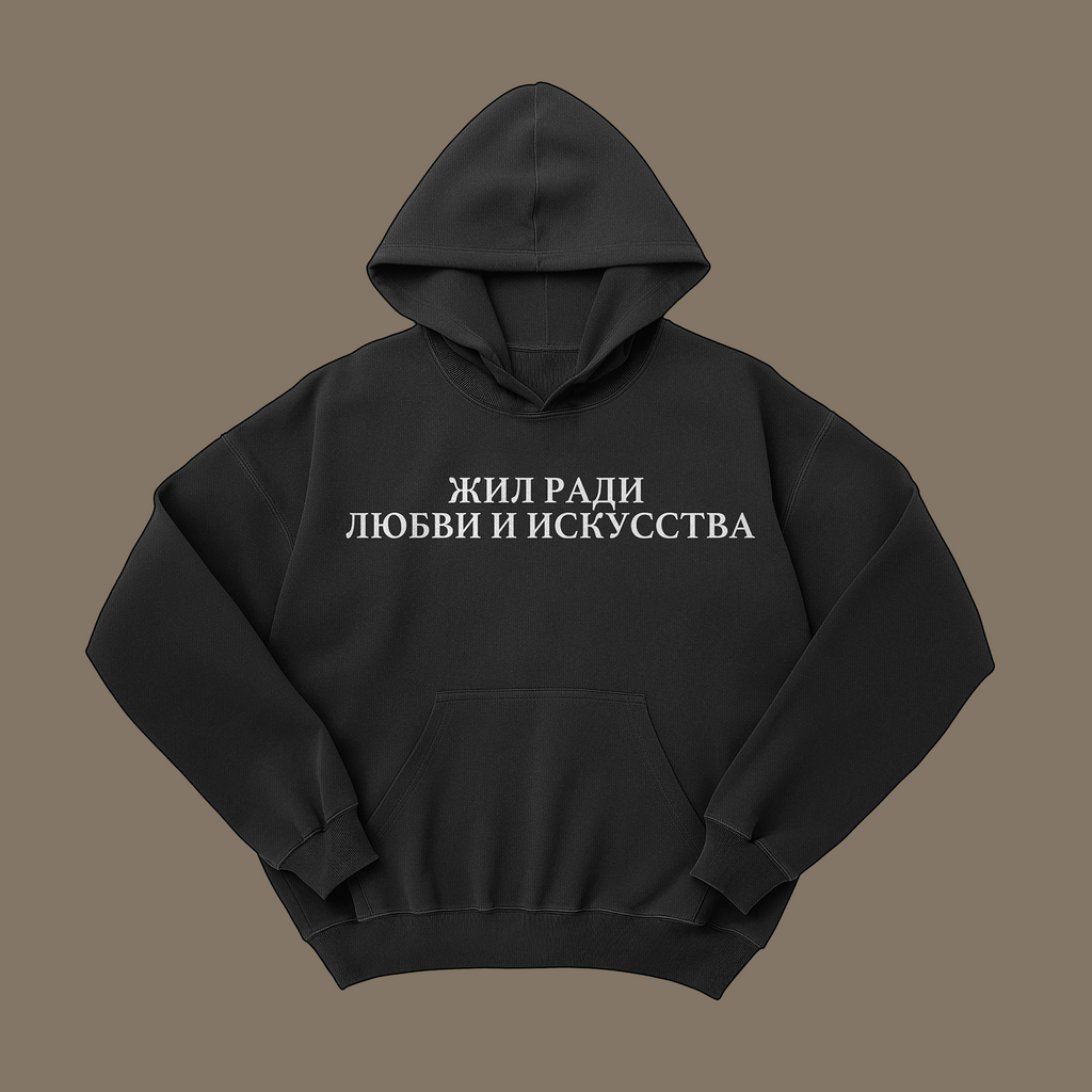 lived for LOVE and ART - Hoodie